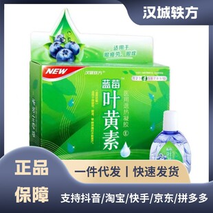 ��ʯ�h�\�W���{ݮ�~�S����șˮ15ml�˟����z