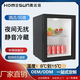 冰箱;恒温酒柜;车载冰箱