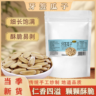 �������Ӵ��l�½������Ѽ��L�R��������ʳ��؛ԭζ����100��