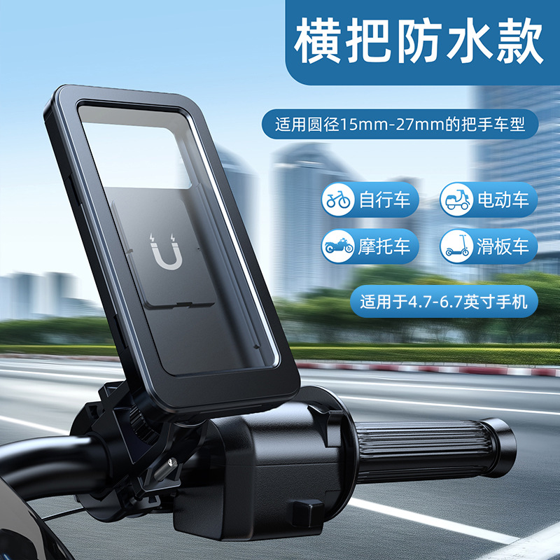 携帯電話スタンド電気自動車ナビゲーションスタンド車載携帯電話電気自動車の出前騎手バイク自転車防振