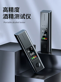 车载mp3;酒精检测仪;车载充电器