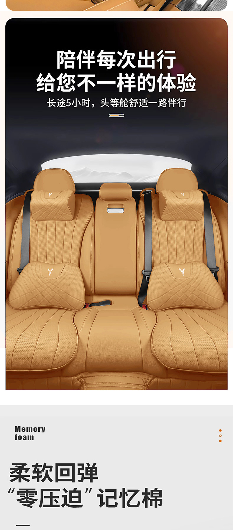 Suitable for Lantu Car Headrest, Lumbar Support Cushion, Dreamer Free Light-Chasing Seat, Neck Pillow, Cushion, All-Season Genuine Leather