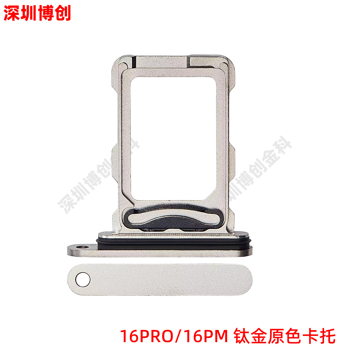 16pro/16pm original color