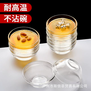 玻璃碗钵子专碗耐高温商用小碗布丁果冻美容碗马蹄糕钵仔糕碗模具