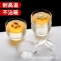耐高温商用果冻布丁小碗