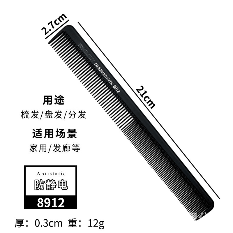 Fuente fabricante transfronterizo Tapa de Tony Venta caliente transfronteriza Peluquería Herramientas de peluquería Venta caliente Peine de cola puntiaguda Exceptor de permanente de dientes densos