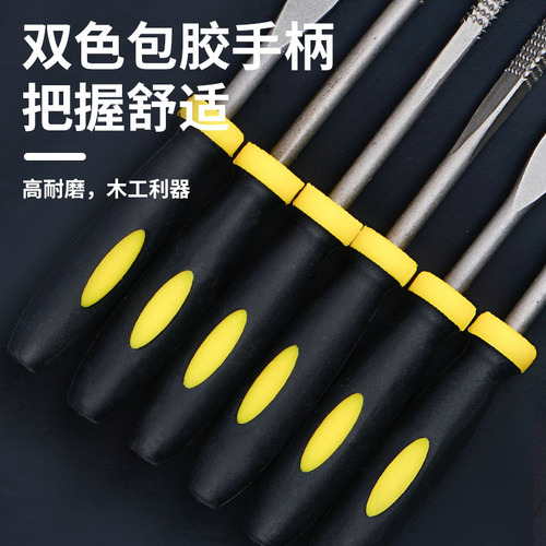 Assorted file set, mini file, woodworking grinding tool, small rasp knife, ultra-fine wood grinding knife, mini file