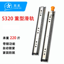 5320�������I���ͻ�܉���܉���Ԏ��i53�����،�܉����