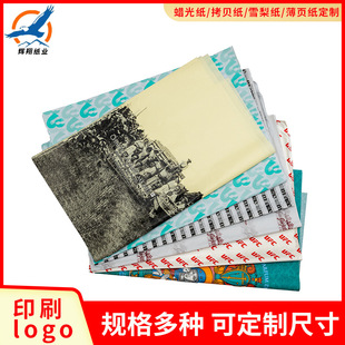 �͹Ŵ��ּ�ѩ�漈Ϟ��ӡˢ�����YƷ�ִ����b���僲�����ӷ�����