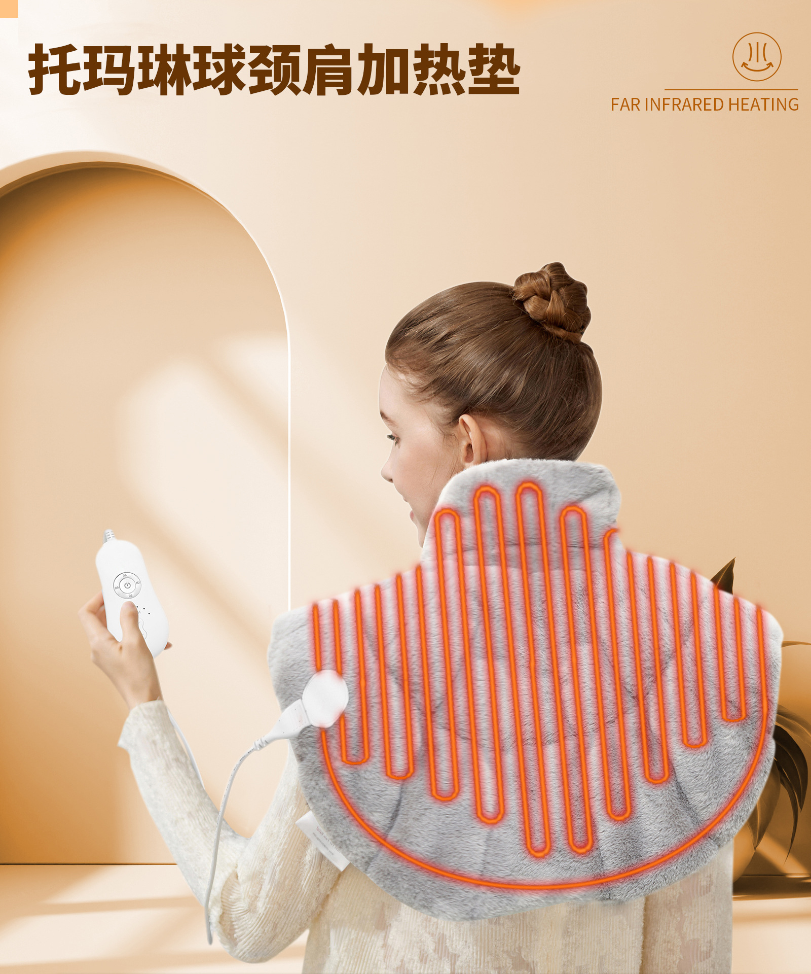 亚马逊热卖重力电热披肩舒缓颈肩疲劳颈远红外热敷保暖发热披肩-阿里巴巴