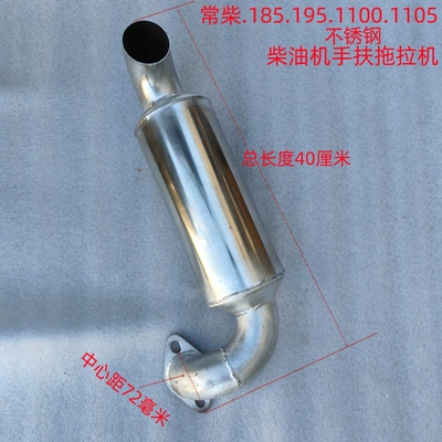 Diesel Engine Oil Tractor Diesel Engine - 1851951105-one-piece-semi-stainless-steel-default-item