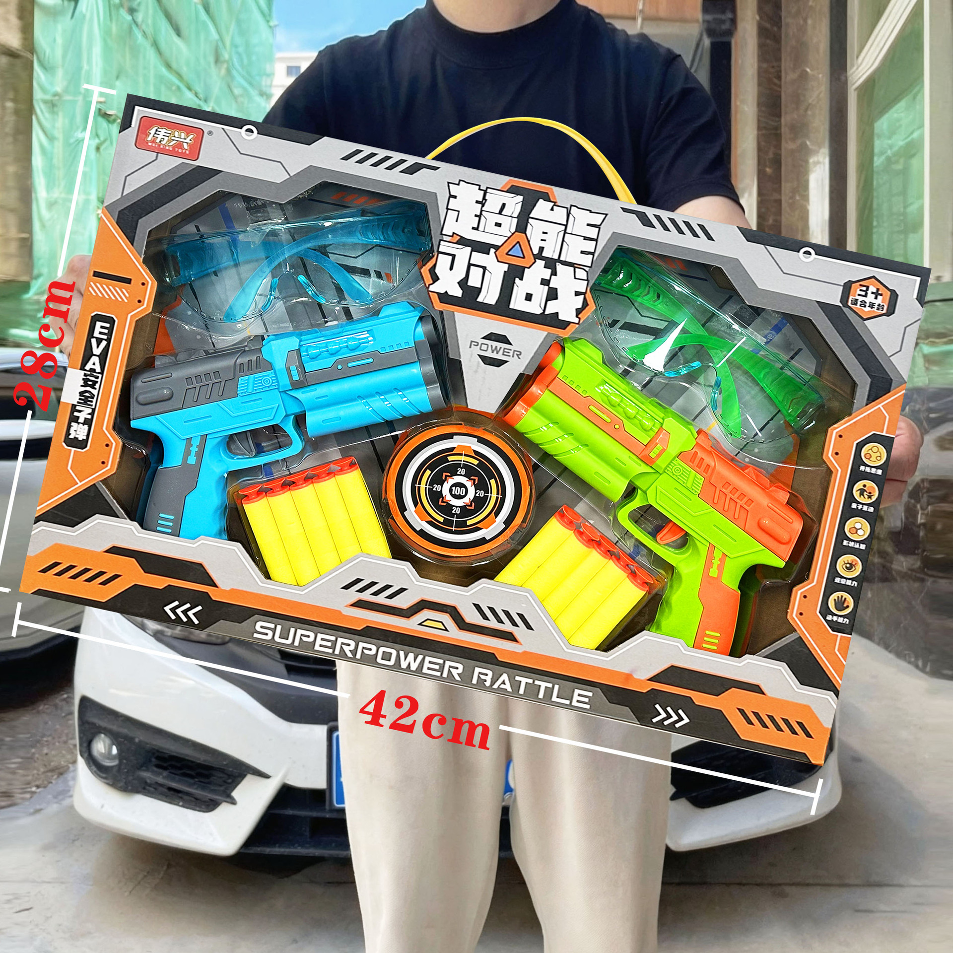 Niños y niñas de combate doble pistola de bala blenda juego de juguetes de juego de videojuegos de la ciudad de entrenamiento de inscripción caja de regalo grande