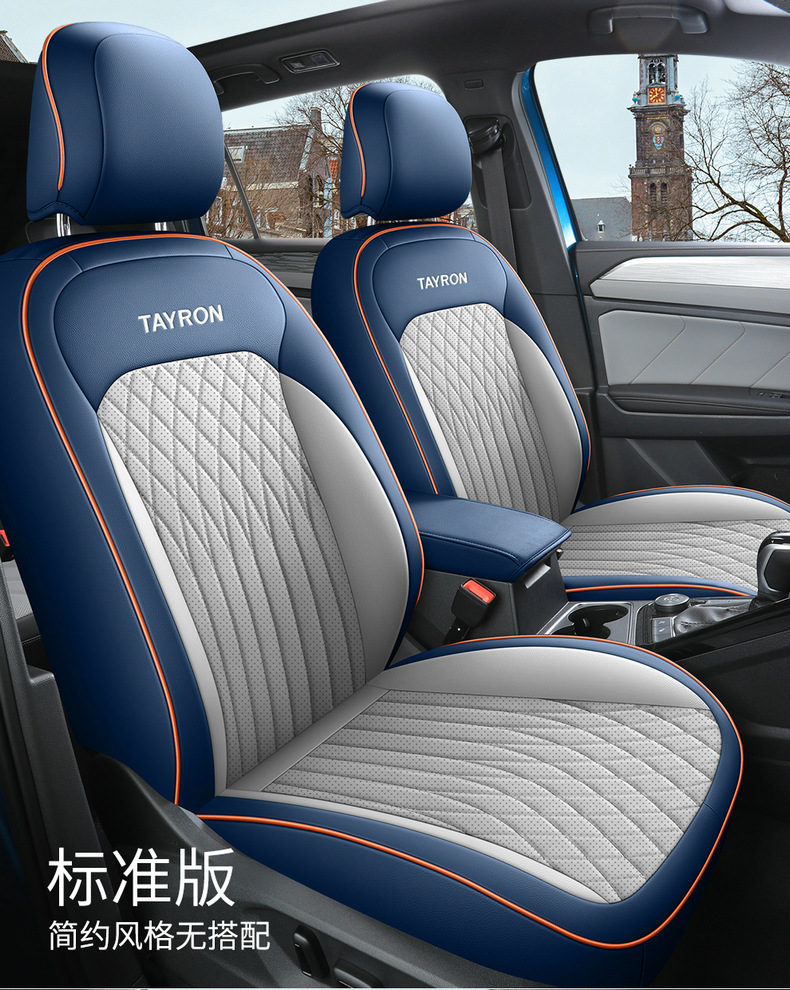 Customized Volkswagen qanyue seat cover dedicated fully surrounded car seat cover four seasons universal interior modification seat cover