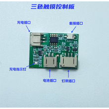 5vLED�􎧟��⮋���ư�120���|�����b���һ��һ����led��늳�