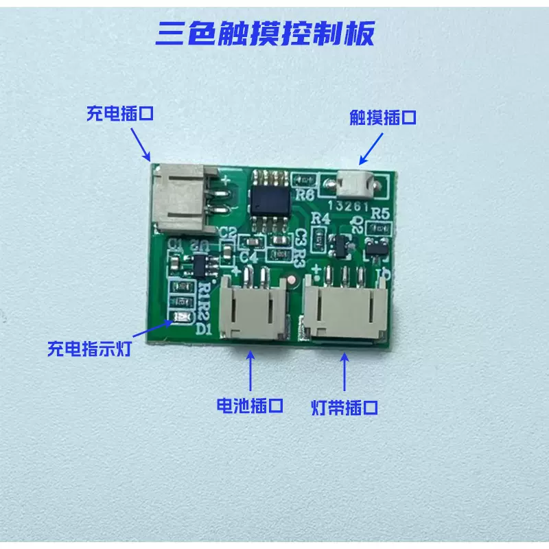 5vLED灯带灯光画控制板120珠触摸套装充电一灯一剪灯带led带电池
