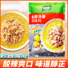 �Ҙ����ᜫ�u�{ζ��1kg �ᜫ��ţ�~Ƭţ�����r������֭�u���{ζ��