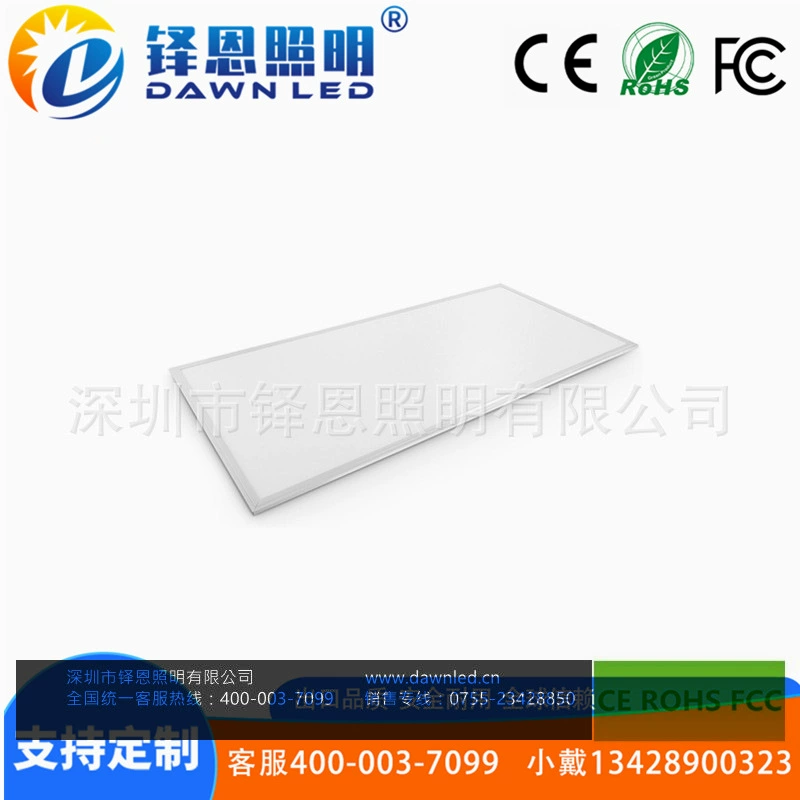 Rectangular lamp, ultra thin light panel for hotel for office, lights indoor, wholesale, 24W