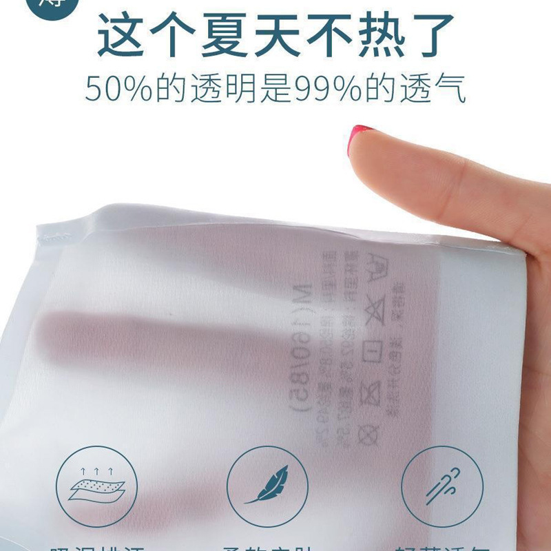 Summer Ultra-thin Ice Silk Non-marking Underwear Women's Thin Shoulder Strap Sling Underwear Thin Breathable Ice Silk Sleeping Bra