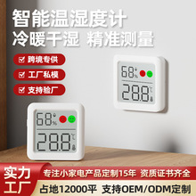 �羳�¿����ڵ�����ʪ�ȼ�����Ƹ�ʪӤ���������¶ȼƹ����¿�