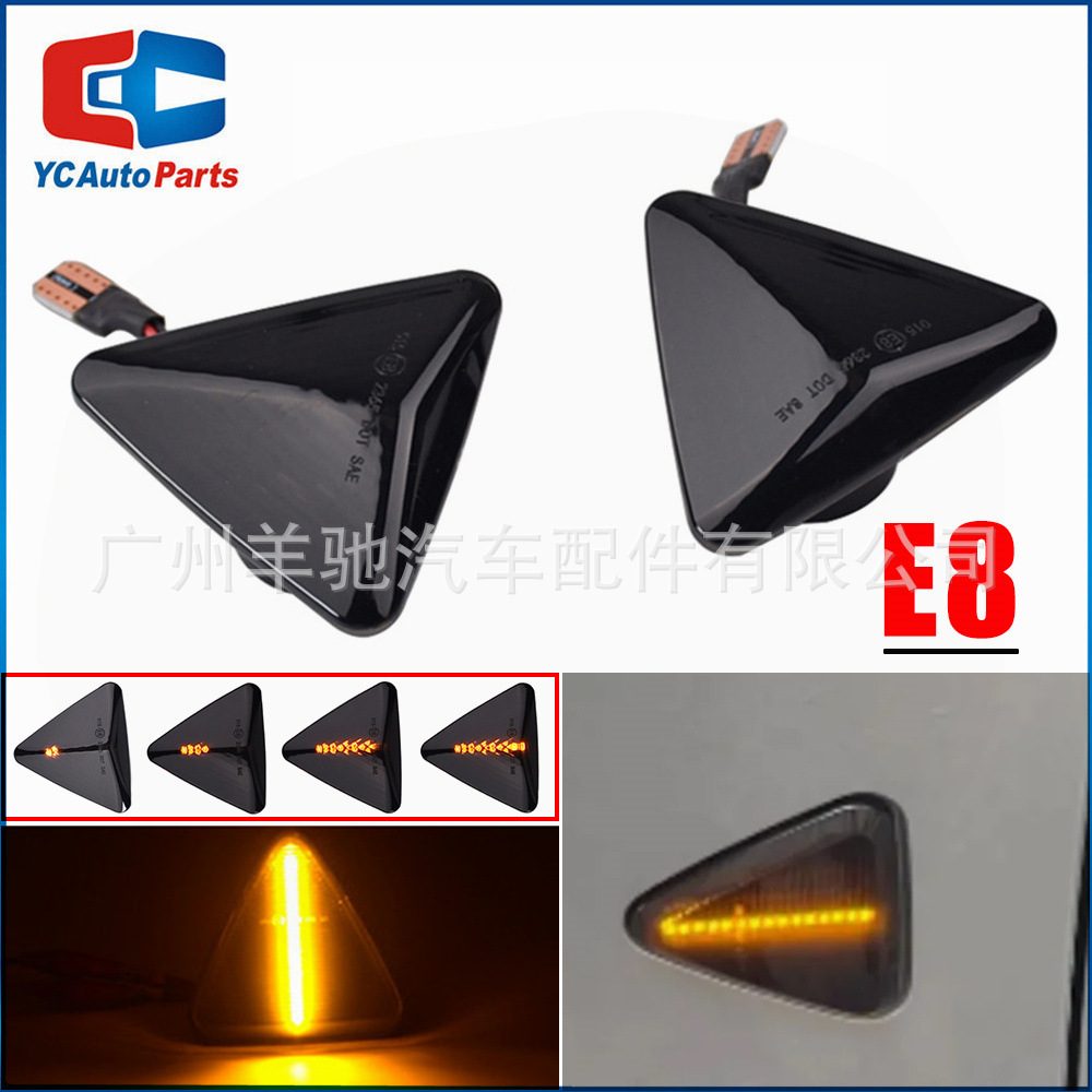 Aplicable a Mitsubishi Colt luz amarilla LED lámpara de hoja de luz de señal de dirección