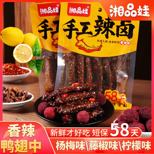 ����÷���᡿��Ʒ��������Ʒ��÷�ٽ������¾Ʋ�����ҹ�������ʳ