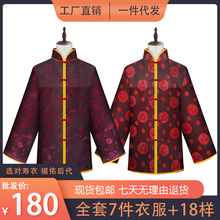 寿衣厂家殡葬用品批发死人衣服铁锈红白事衣服男女七件套全套寿衣