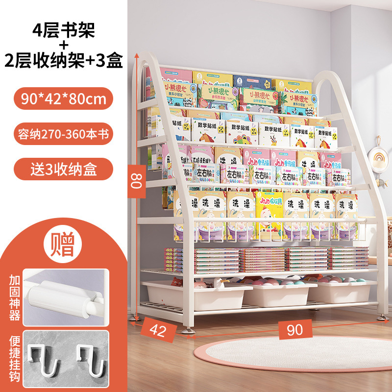 Estante de libros para niños Estante de libros ilustrados para casa Estante de almacenamiento de juguetes móviles Estante de almacenamiento de librería simple Estante de almacenamiento de bebés