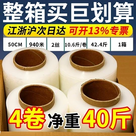 拉伸缠绕膜;气柱袋;打包带