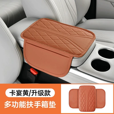Armrest box – protection cover pad