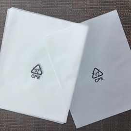 工厂生产印刷环保标半透明物品内部保护防刮蹭耐磨cpe磨砂袋