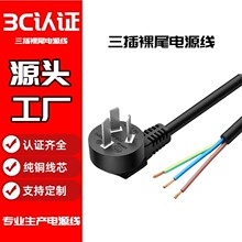 ���~3о�Դ�����^�������˴���10A�㾀β0.75ƽ��11.5��Ʒ