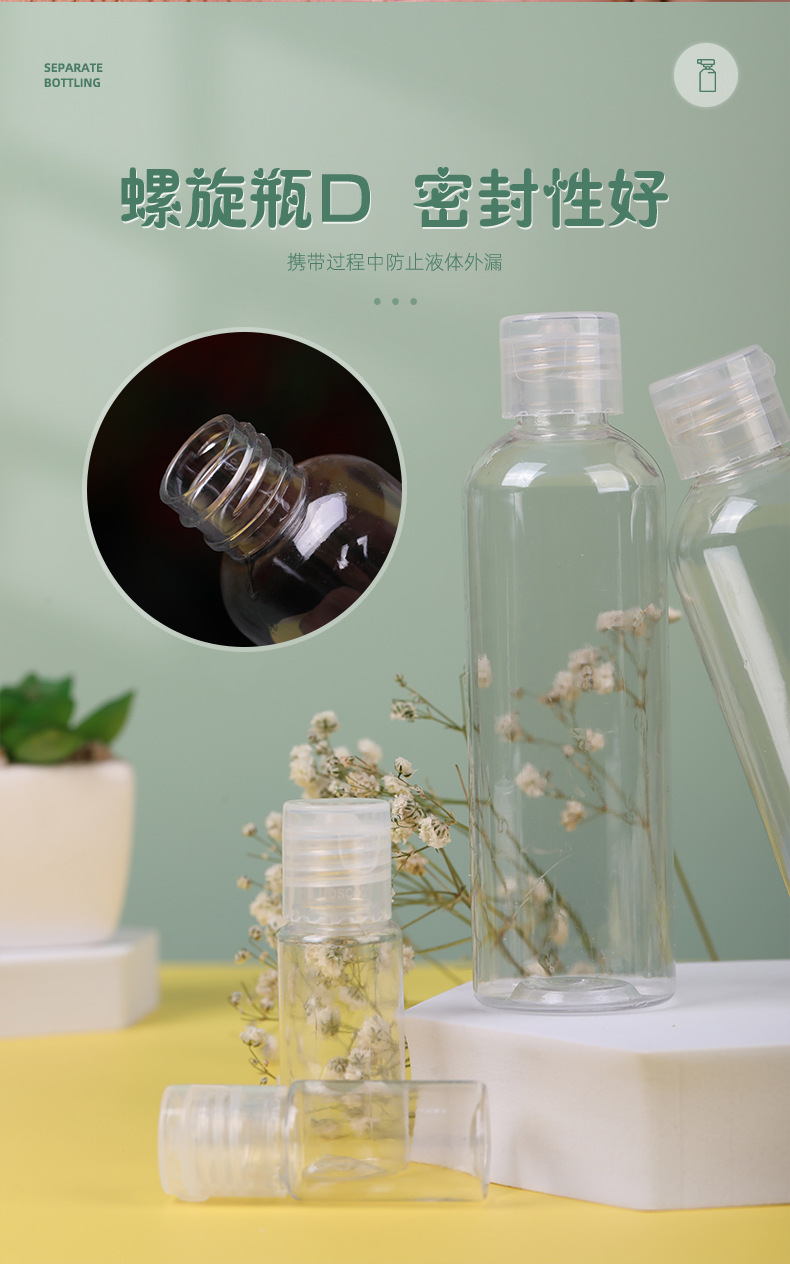 透明喷瓶_08.jpg