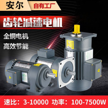 �X݆�p��늙C380V��ʽ��ʽ400W750W�ɰ�׃�l�{��늄әC�X݆�p�ٙC