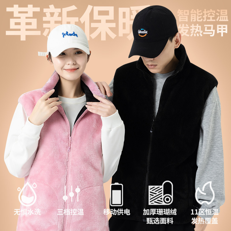 Cross-border Smart USB Charging Heating Vest Couple Carbon Braze Dimension Electric Heating Warm Vest Outdoor Cold-resistant Heating Clothing