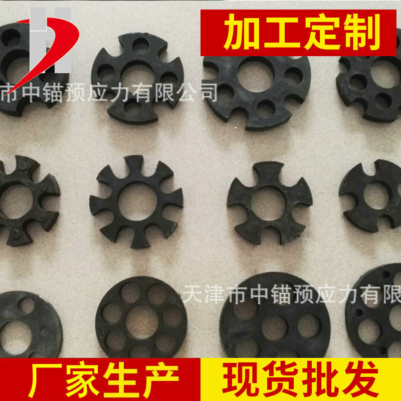 厂家批发  塑料支架  对中支架