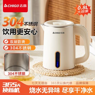 厂家代发迷你热水壶304旅游便携分离式1L电热水壶酒店印logo批发
