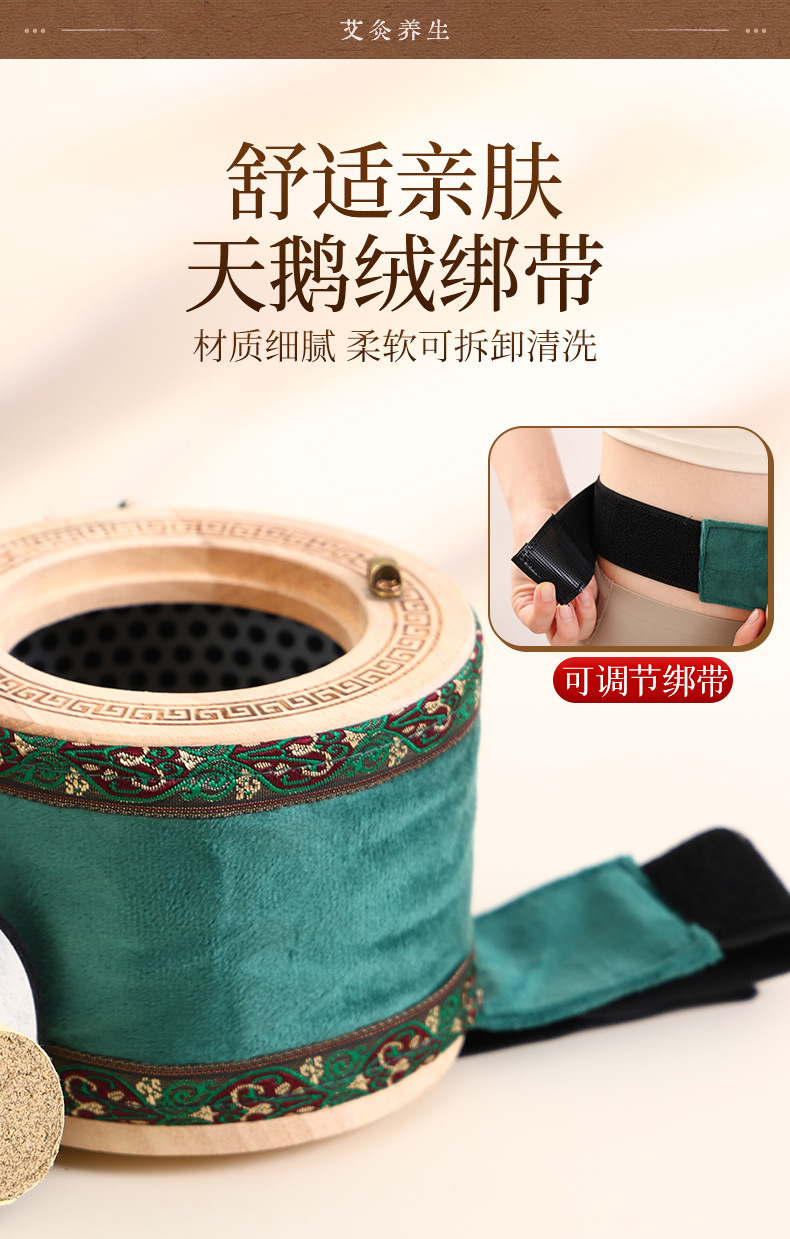 Portable Moxibustion Box Wooden Moxa Burner for Home Warm Abdominal Heat Therapy specifications