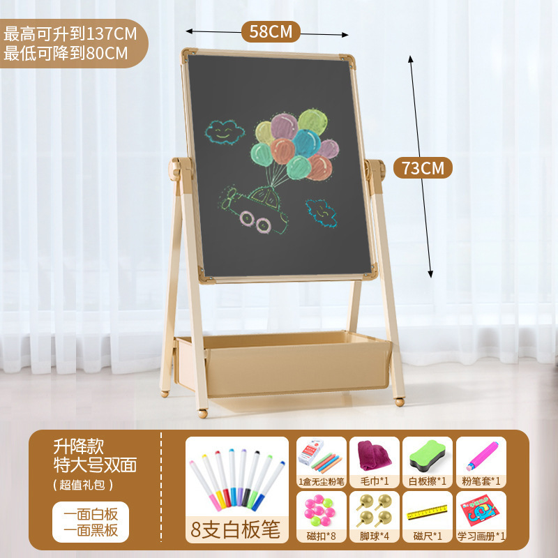 幼儿童画板磁性双面教学黑板宝宝涂色涂鸦可擦写字绘画家用支架式|undefined