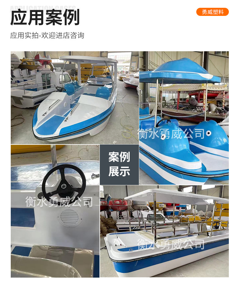 350mm主推详情_08.jpg