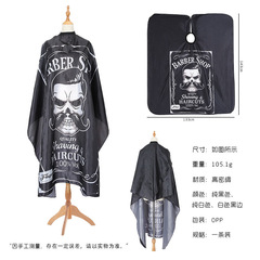 Hair salon-specific hair aprons, hair cutting aprons, shawls, hair dyeing, baking oil, hair cutting, various styles of hair care products