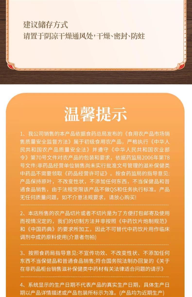 Dried Raw Rehmannia Root Slices Sheng Di Huang 500g Henan Jiaozuo Huai Rehmannia for Decoction and Soup in use