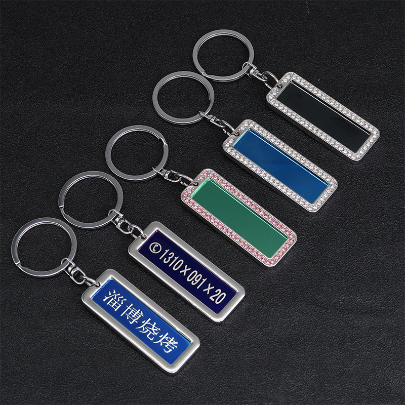 Personalized car license plate keychain plate license plate number number plate Diamond license plate anti-lost pendant men and women ornaments