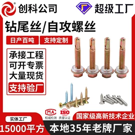 螺栓;螺母;连接金具