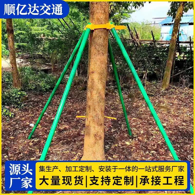 镀锌管树木支撑杆防风支架绑带式树木支撑固定器园林绿化苗木支架