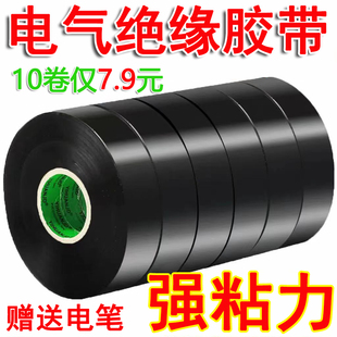 10���b-��ճ늹��z��PVC��ˮ�z����ȼ�^��늾���ɫ�z��һ����