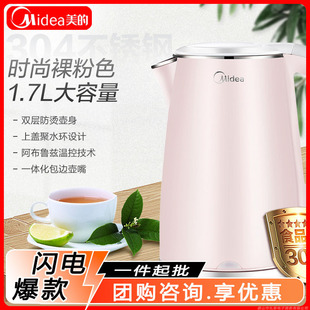 �����ˮ�؟�ˮ��304���P�1.7L�����������_ˮ�������ԄӔ��