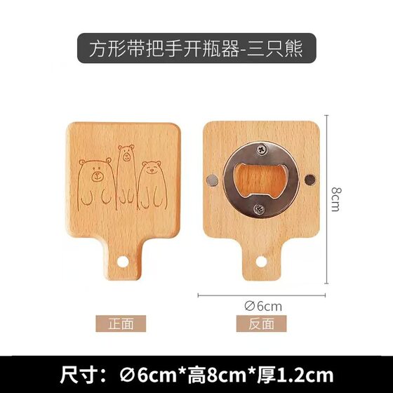 Creative bottle screwdriver wooden magnet beverage beer bottle opener solid wood settable logo home portable magnetic ice