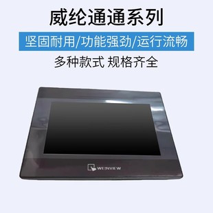 ���]ͨ�|����7��10 12.1/15 MT8106iQ TK8072iP cMT2129X TK6072