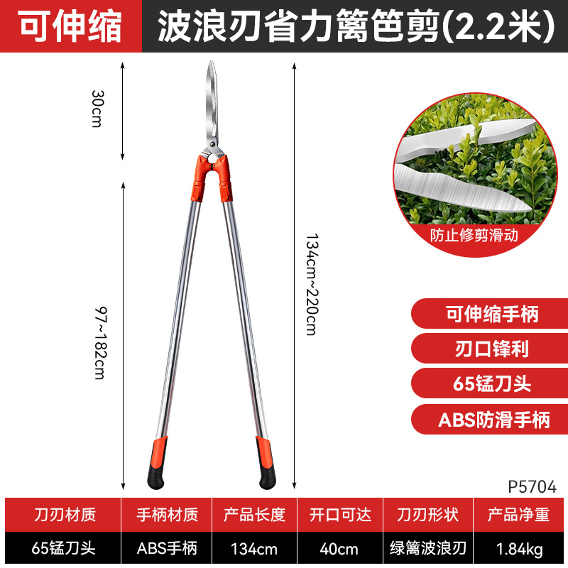 Tijeras de horticultura SK5 de acero de ahorro de mano de obra tijeras de ramas de alta altitud extensible mango alargado poderosamente cortar tijeras de ramas de árboles