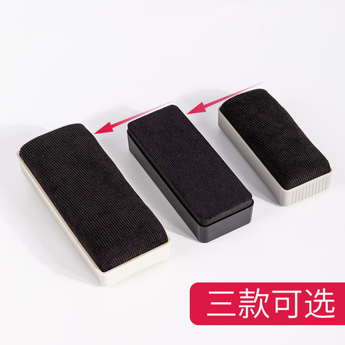 Powerful 50167 Magnetic Whiteboard Eraser Large Whiteboard Marker Blackboard Eraser Felt Drawing Board Eraser School Blackboard Eraser